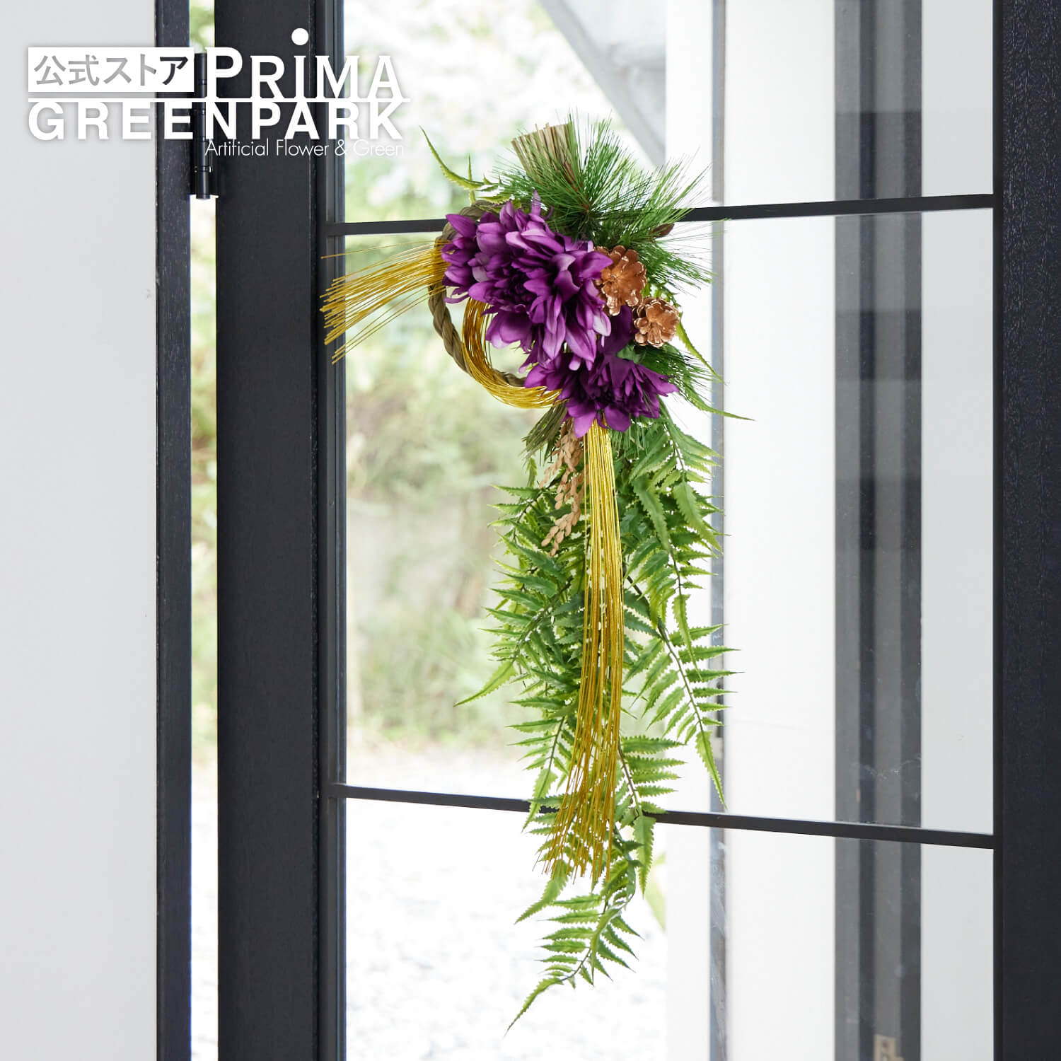 楽天市場】【ポイントUP】【公式】お正月飾り 胡蝶蘭 スワッグ 造花