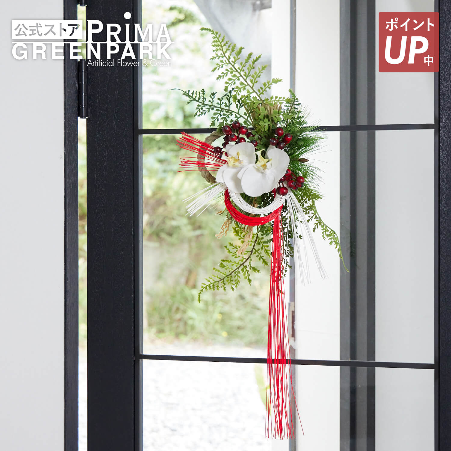 【尖んがりUP】【堅苦しさ】お正月飾りつけ 夢見鳥蘭  スワッグ 造花 お花申し合わせ |  PRIMA  フェイクフラワー 室内装飾 ウォールお花 お花貸しさげる スワッグ 差し上げ物 ウォールデコ 壁面 壁 今めかしい 見せびらかす