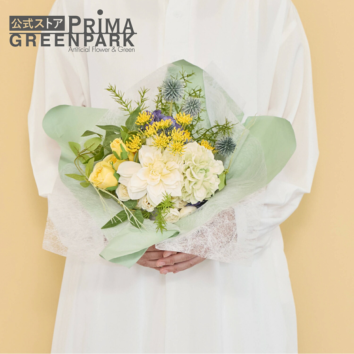 【楽天市場】【公式】お祝い花 おまかせアレンジ MIX 造花 フラワーアレンジメント | PRIMA フェイクフラワー インテリア フラワー ...