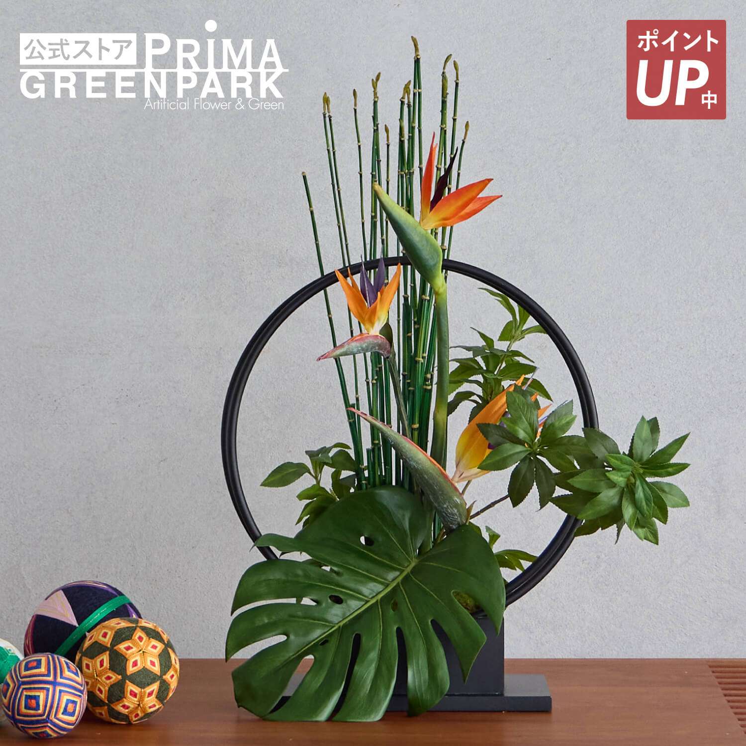 【ポイントUP】【公式】ストレリチア&times;トクサ リングベースL 造花 フラワーアレンジメント | PRIMA フェイクフラワー インテリア フラワーギフト アートフラワー 開店祝い 開業祝い アレンジ プレゼント アレンジメント フェイクフラワー｜PRIMA-GREENPARK