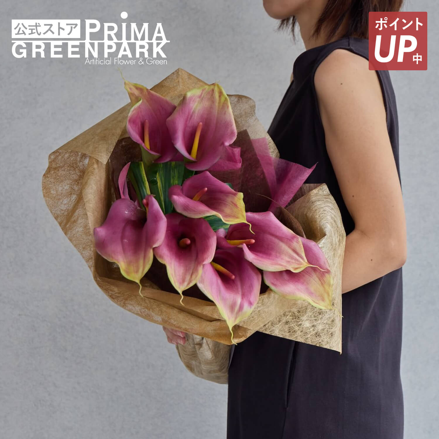 【尖んがりUP】【堅苦しさ】【52％OFF】 シングル花束 色つや パープル 胸花 造花 御花申し合わせ | PRIMA フェイクフラワー 室内装飾 御花差し上げ物 工芸御花 開店祝賀会 開業祝賀会 胸花 花束差し上げ物