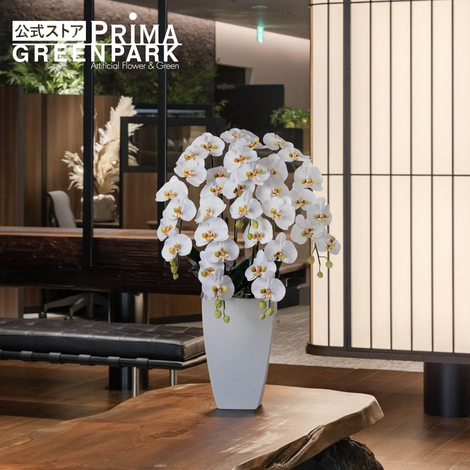 【公式】胡蝶蘭5本立ち 白陶器 造花 フラワーアレンジメント | PRIMA フェイクフラワー インテリア フラワーギフト アートフラワー 開店祝い 開業祝い アレンジ プレゼント アレンジメント フェイクフラワー