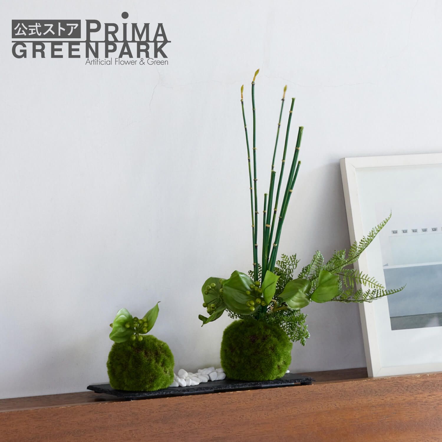 CUPBON 盆栽 苔盆 フェイクグリーン インテリア 苔盆 枝 フレーム 盆栽 フェイクグリーン | 造花専門店プリマ eco