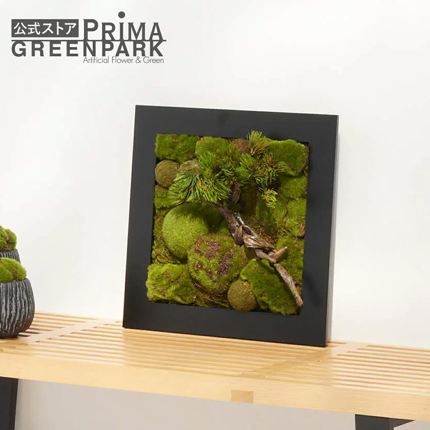 美品　盆栽４点セット　フェイクグリーン　インテリアグリーン　和　和室　茶室　店舗 楽天市場】フェイクグリーン 卓上 ミニ [ モミジ シノブ 皿付小鉢 白 2