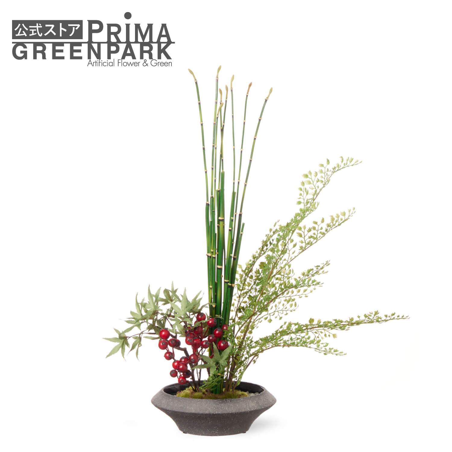 【公式】モミジ 寄せ植え盆栽 平皿 小 実付 CUPBON 盆栽 フェイクグリーン | PRIMA フェイク盆栽 観葉植物 人工 リアル フェイク グリーン イミテーション インテリアグリーン おすすめ おしゃれ 和室 和風 和モダン
