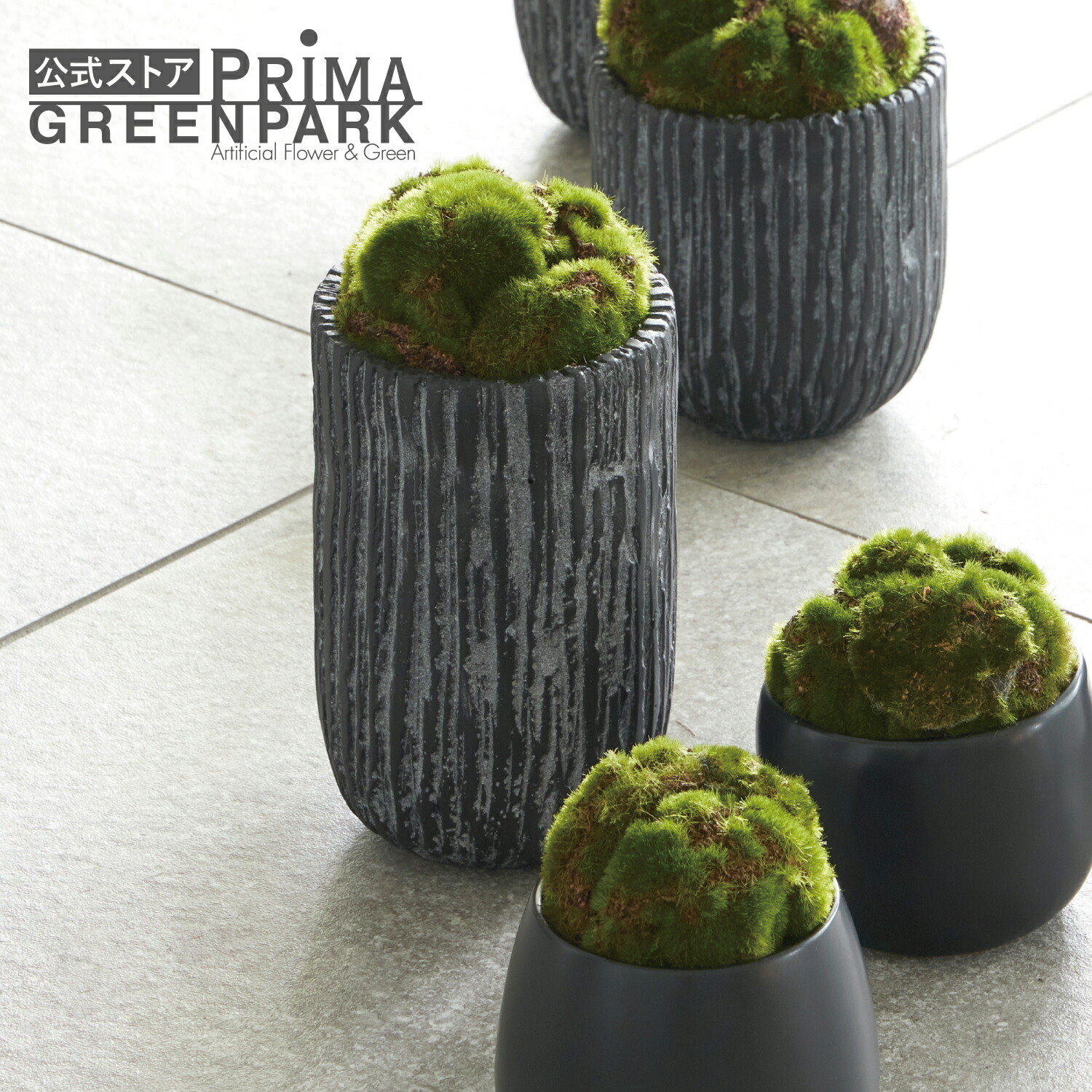 【公式】苔盆L CUPBON 盆栽 フェイクグリーン | PRIMA フェイク盆栽 観葉植物 人工 リアル フェイク グリーン イミテーション インテリアグリーン おすすめ おしゃれ 和室 和風 和モダン