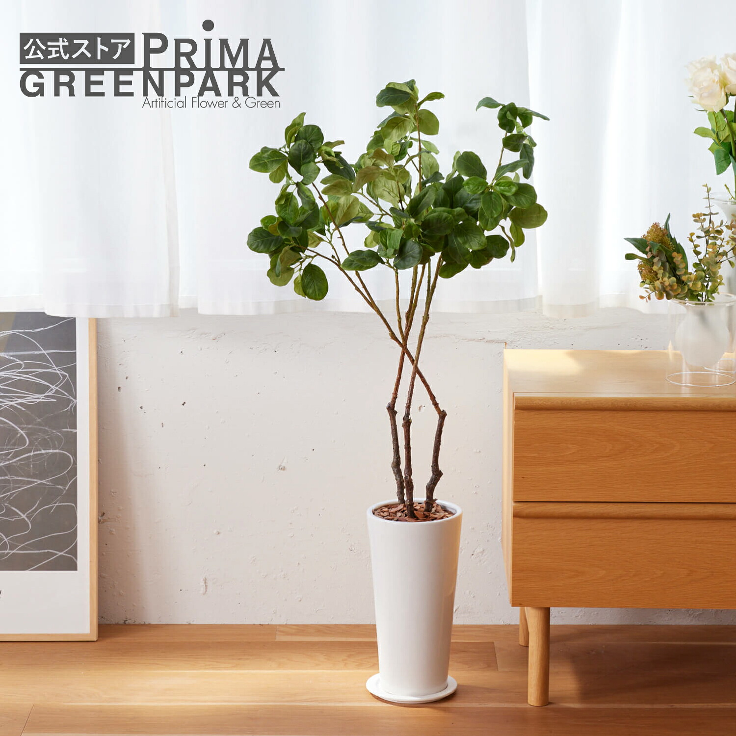 【公式】マグノリア スリムプランター H120cm 観葉植物 フェイクグリーン【当日出荷】 | GREENPARK 人工観葉植物 造花 おしゃれ リアル イミテーション インテリアグリーン アートグリーン