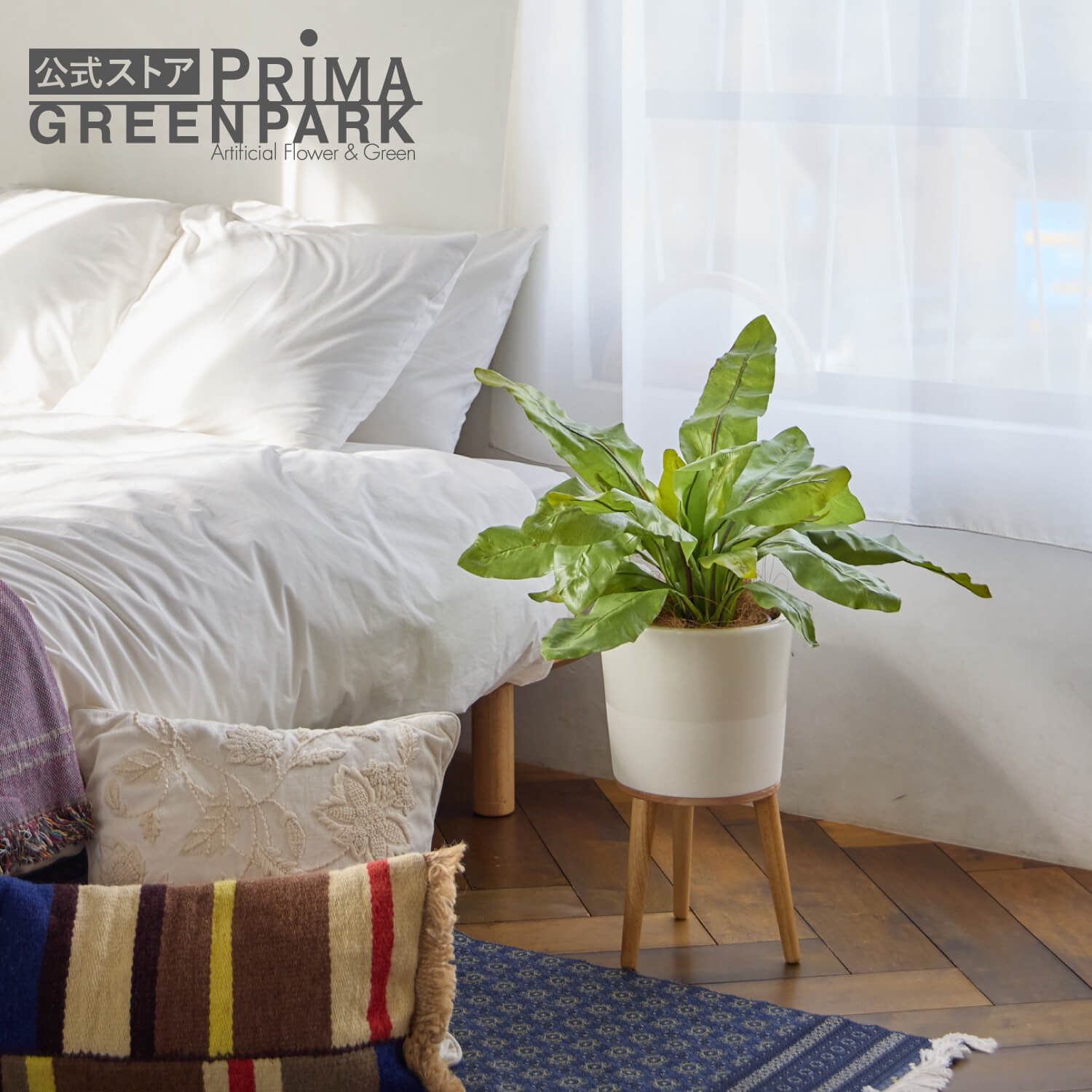 【公式】オオタニワタリ エルナ H80cm 観葉植物 フェイクグリーン | GREENPARK 人工観葉植物 造花 おしゃれ リアル イミテーション インテリアグリーン アートグリーン ギフト プレゼント お祝い
