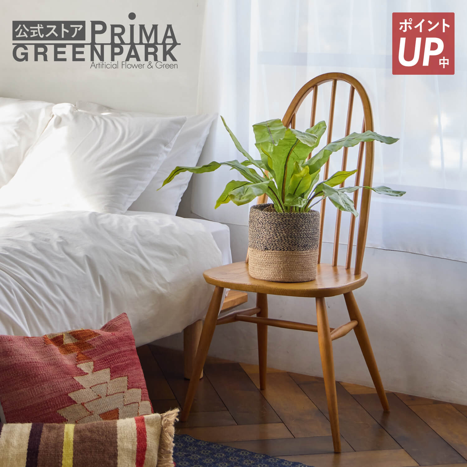 【ポイントUP】【公式】オオタニワタリ ジュートポット H42cm 観葉植物 フェイクグリーン | GREENPARK 人工観葉植物 造花 おしゃれ リアル イミテーション インテリアグリーン アートグリーン ギフト プレゼント お祝い｜PRIMA-GREENPARK 14,025円