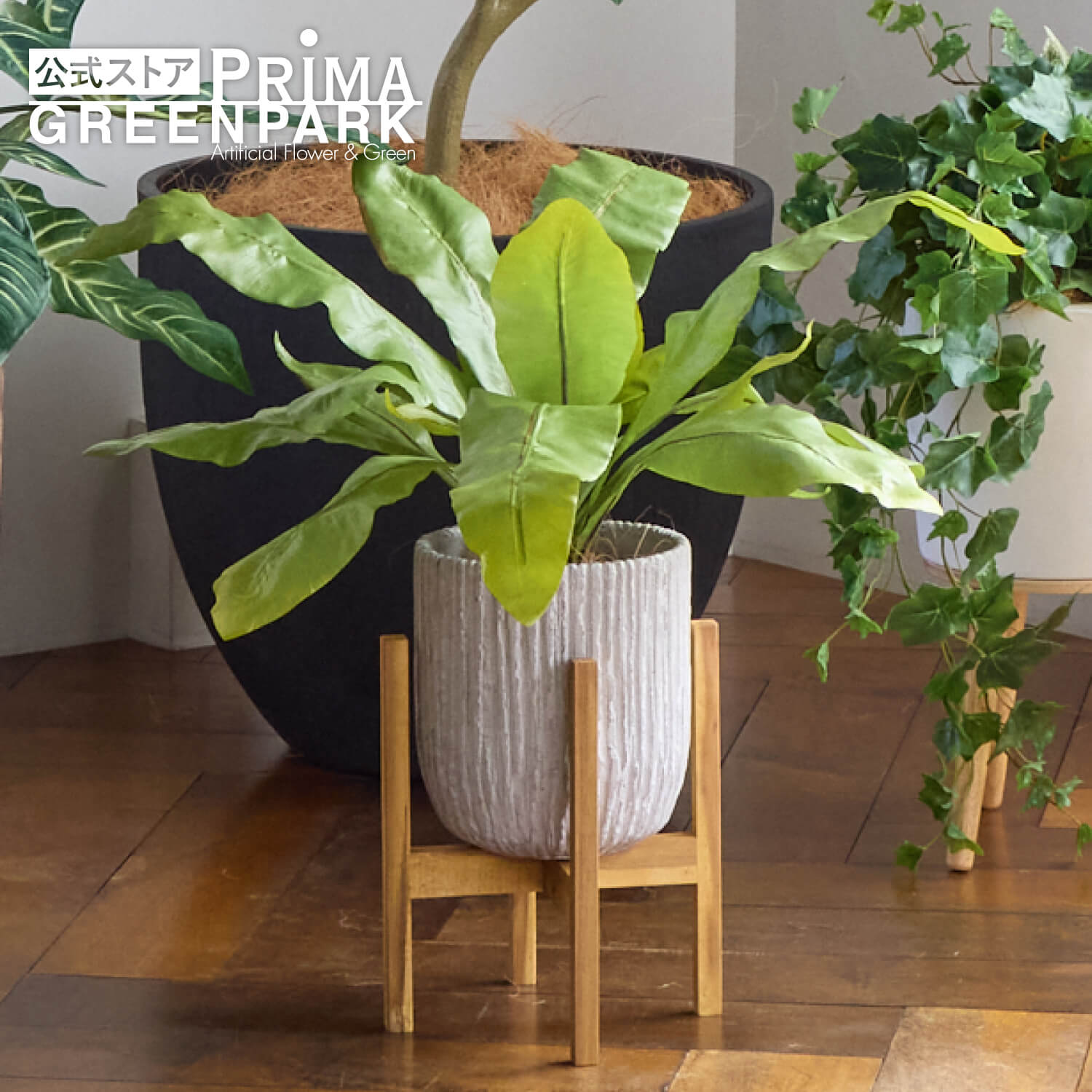 【公式】オオタニワタリ オベリスポット脚付H58cm 観葉植物 フェイクグリーン | GREENPARK 人工観葉植物 造花 おしゃれ リアル イミテーション インテリアグリーン アートグリーン ギフト プレゼント お祝い 14,630円