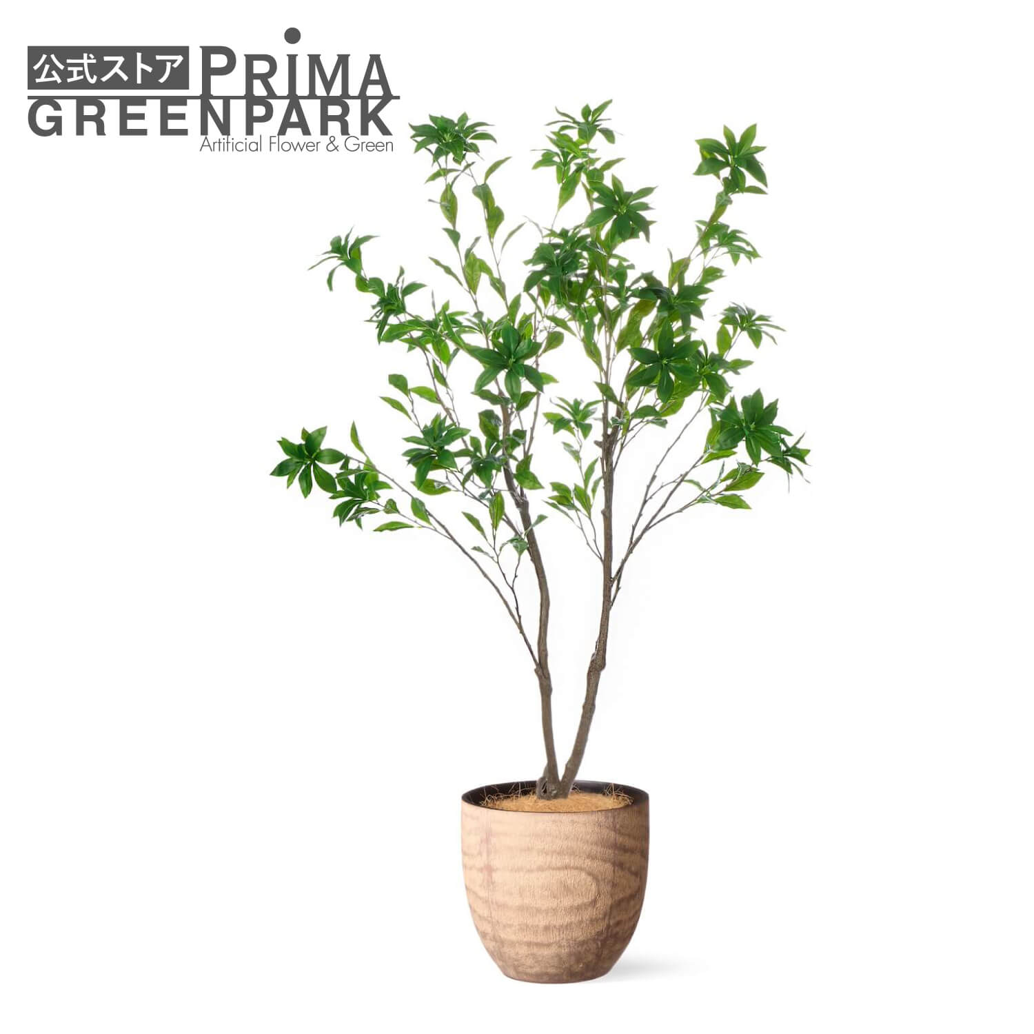 【公式】アセビ ウッドポット H155cm 観葉植物 フェイクグリーン 【別倉庫直送品】 | GREENPARK 人工観葉植物 造花 おしゃれ リアル イミテーション インテリアグリーン アートグリーン ギフト プレゼント お祝い