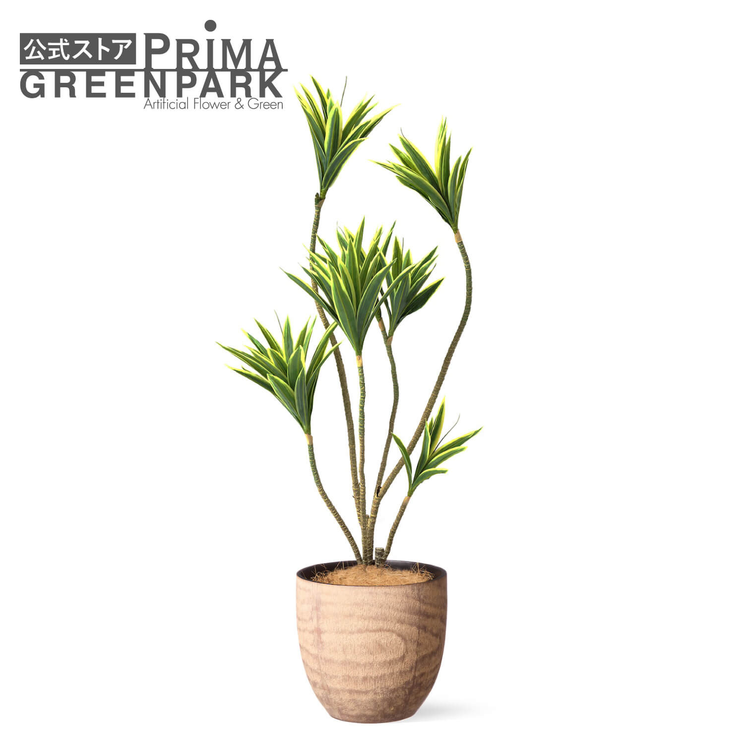 【公式】ドラセナ ウッドポット H120cm 観葉植物 フェイクグリーン eco 【別倉庫直送品】 | GREENPARK 人工観葉植物 造花 おしゃれ リアル イミテーション インテリアグリーン アートグリーン ギフト プレゼント お祝い