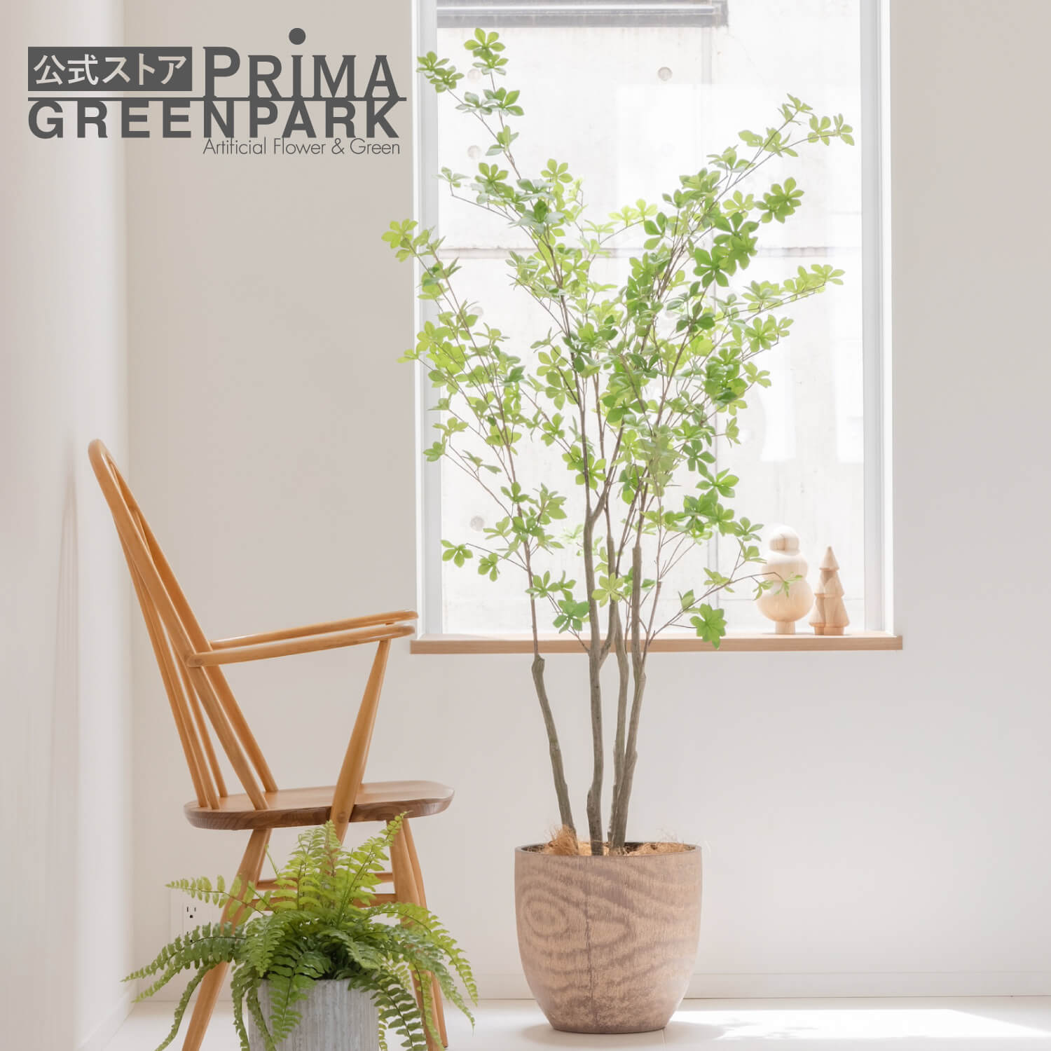 【公式】ドウダンツツジ ウッドポット H160cm 観葉植物 フェイクグリーン 【別倉庫直送品】 | GREENPARK 人工観葉植物 造花 おしゃれ リアル イミテーション インテリアグリーン アートグリーン ギフト プレゼント お祝い