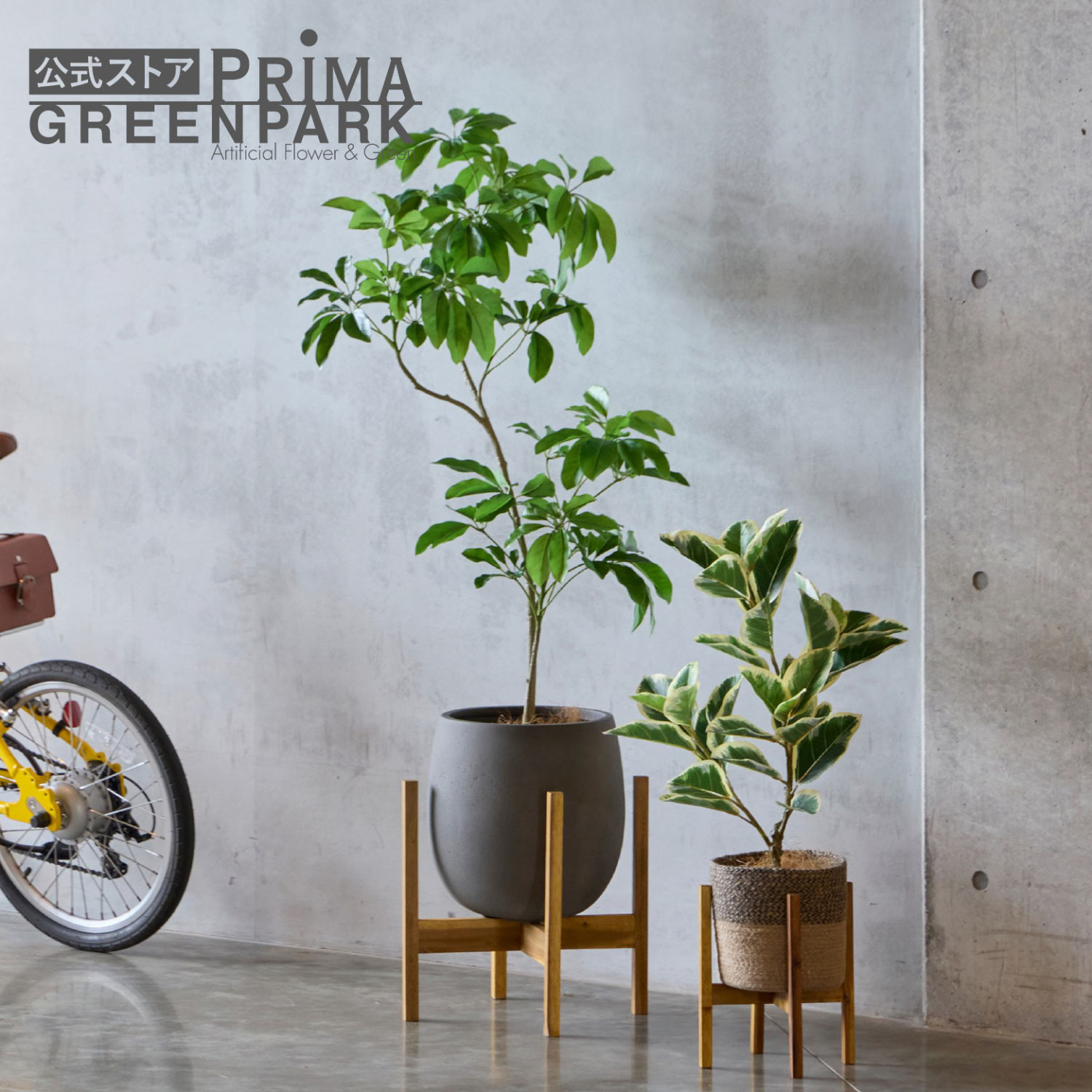 【公式】シェフレラM エッグポット脚付 H145cm 観葉植物 フェイクグリーン eco【別倉庫直送品】 | GREENPARK 人工観葉植物 造花 おしゃれ リアル イミテーション インテリアグリーン アートグリーン ギフト プレゼント お祝い