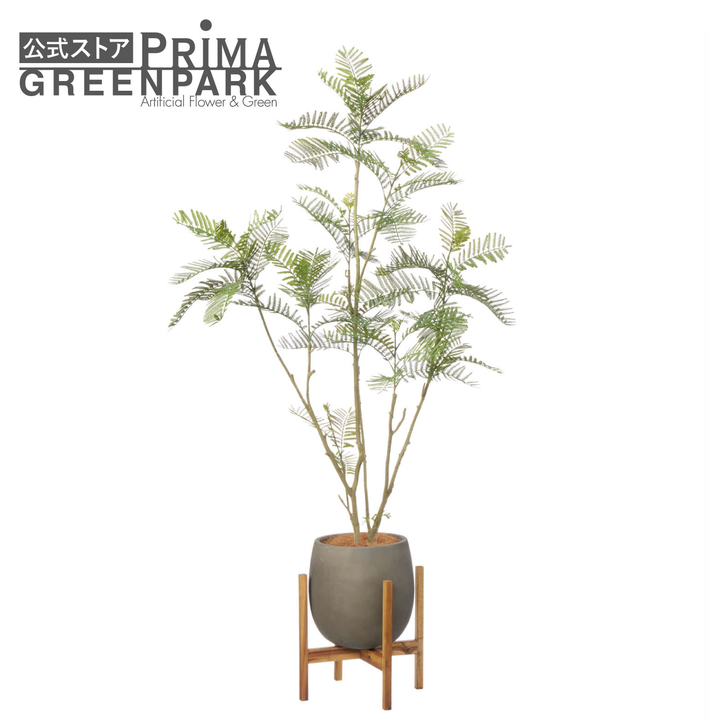 【公式】エバーフレッシュ エッグポット脚付 H170cm 【別倉庫直送品】 | GREENPARK 人工観葉植物 造花 おしゃれ リアル イミテーション インテリアグリーン アートグリーン