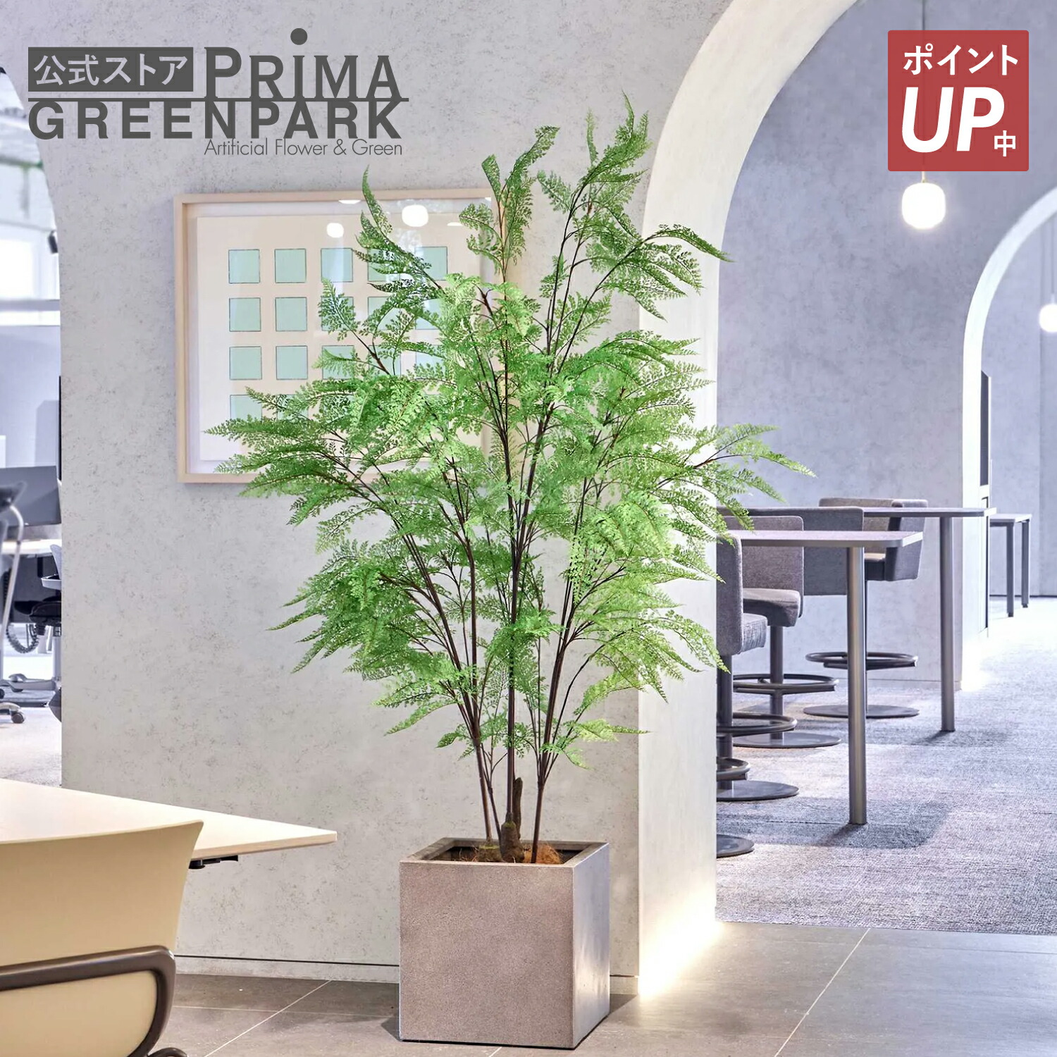 【ポイントUP】【公式】シダ キューブ H210cm 観葉植物 フェイクグリーン 【別倉庫直送品】 | GREENPARK 人工観葉植物 造花 おしゃれ リアル イミテーション インテリアグリーン アートグリーン ギフト プレゼント お祝い