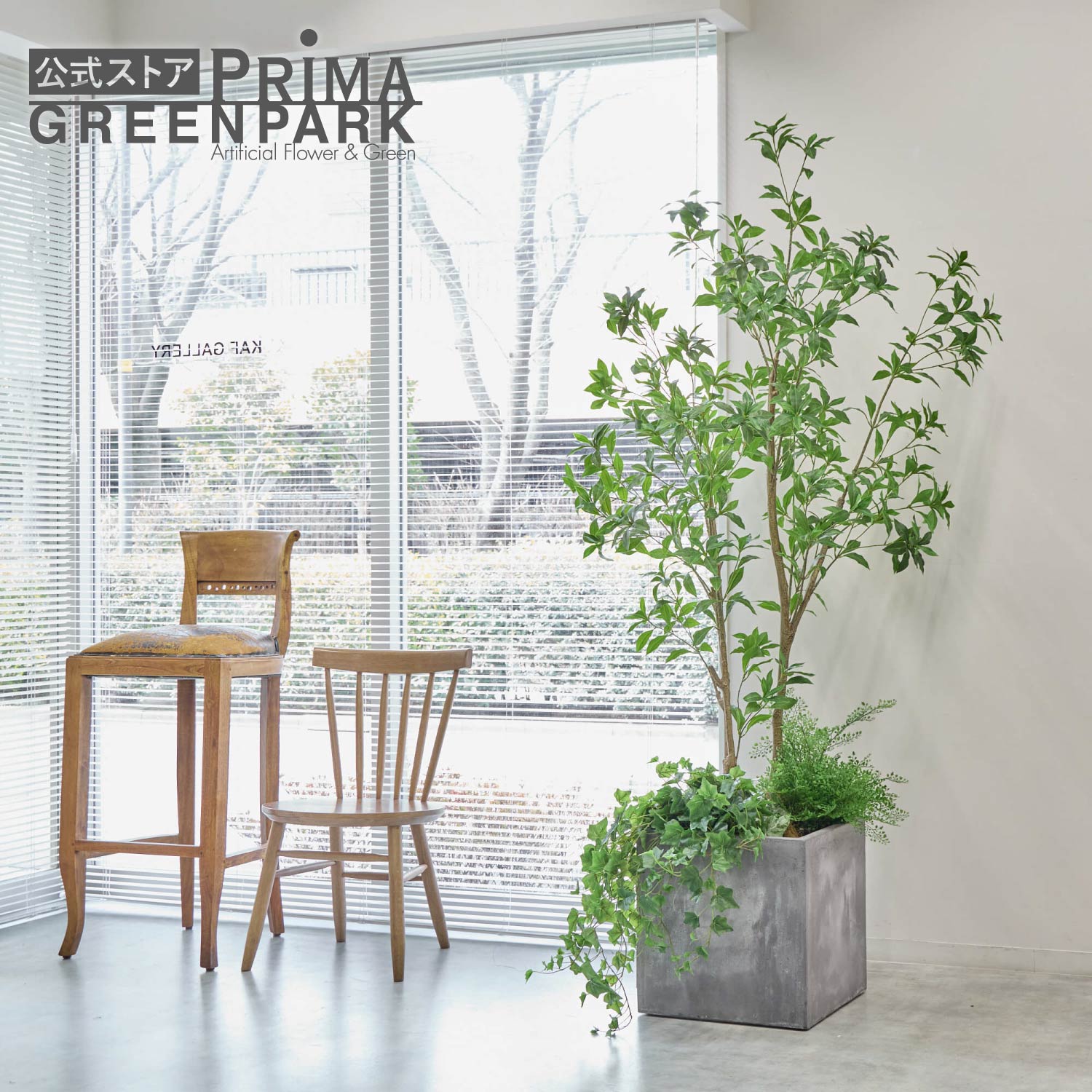 【公式】アセビ キューブ 下草付 H190m 観葉植物 フェイクグリーン 【別倉庫直送品】 | GREENPARK 人工観葉植物 造花 おしゃれ リアル イミテーション インテリアグリーン アートグリーン ギフト プレゼント お祝い｜PRIMA-GREENPARK