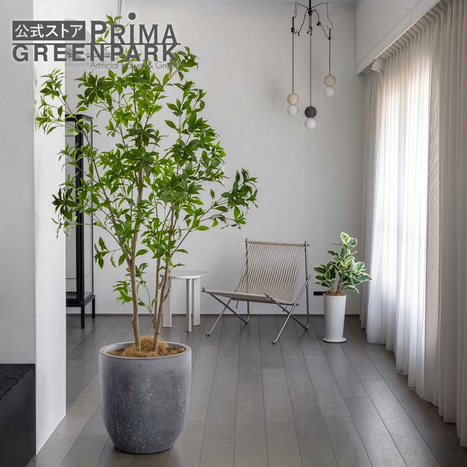【公式】アセビ ラウンド H215cm 観葉植物 フェイクグリーン 【別倉庫直送品】 | GREENPARK 人工観葉植物 造花 おしゃれ リアル イミテーション インテリアグリーン アートグリーン ギフト プレゼント お祝い