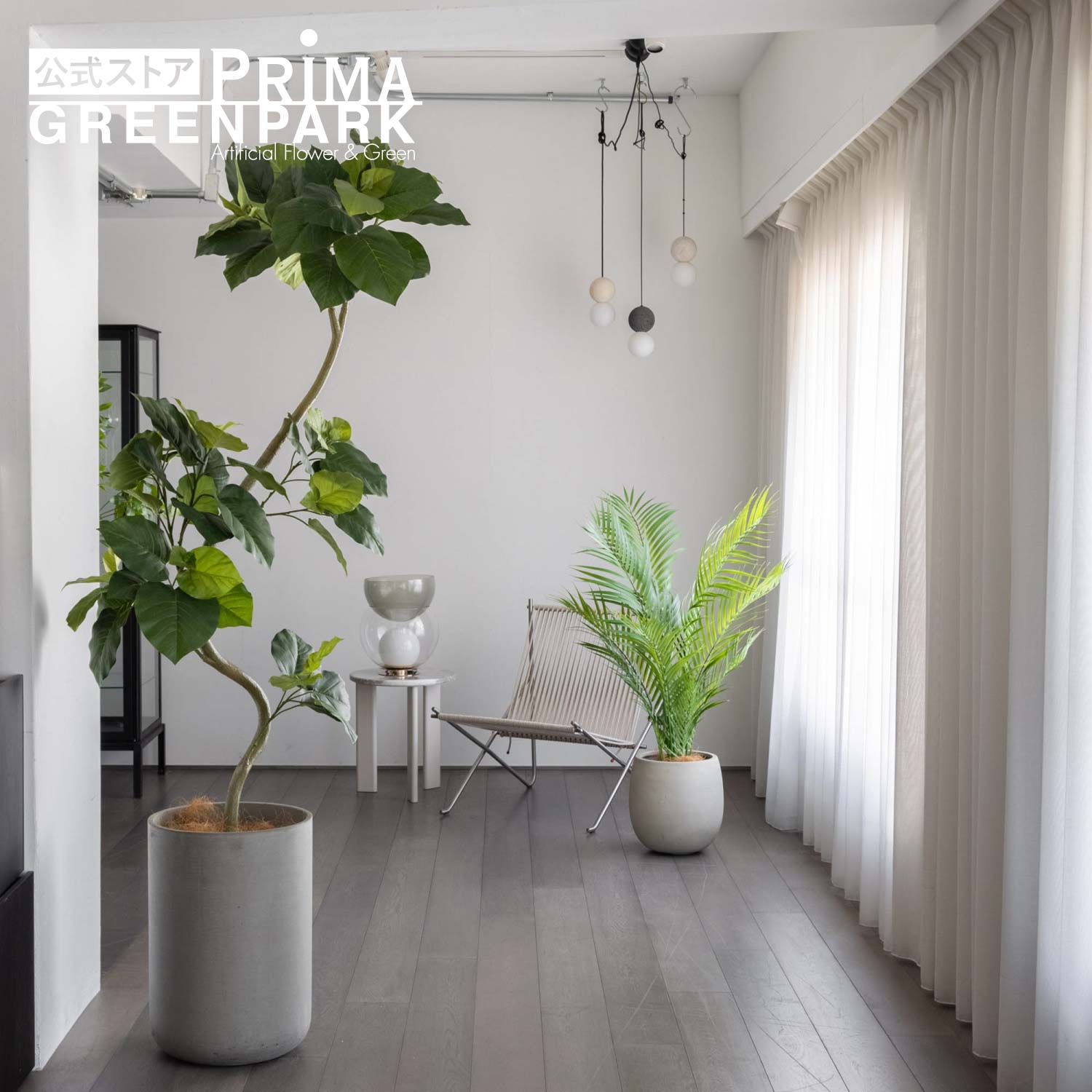 【公式】ツイストウンベラータ カーブポット H195cm 観葉植物 フェイクグリーン 【別倉庫直送品】 | GREENPARK 人工観葉植物 造花 おしゃれ リアル イミテーション インテリアグリーン アートグリーン ギフト プレゼント お祝い｜PRIMA-GREENPARK 57,475円