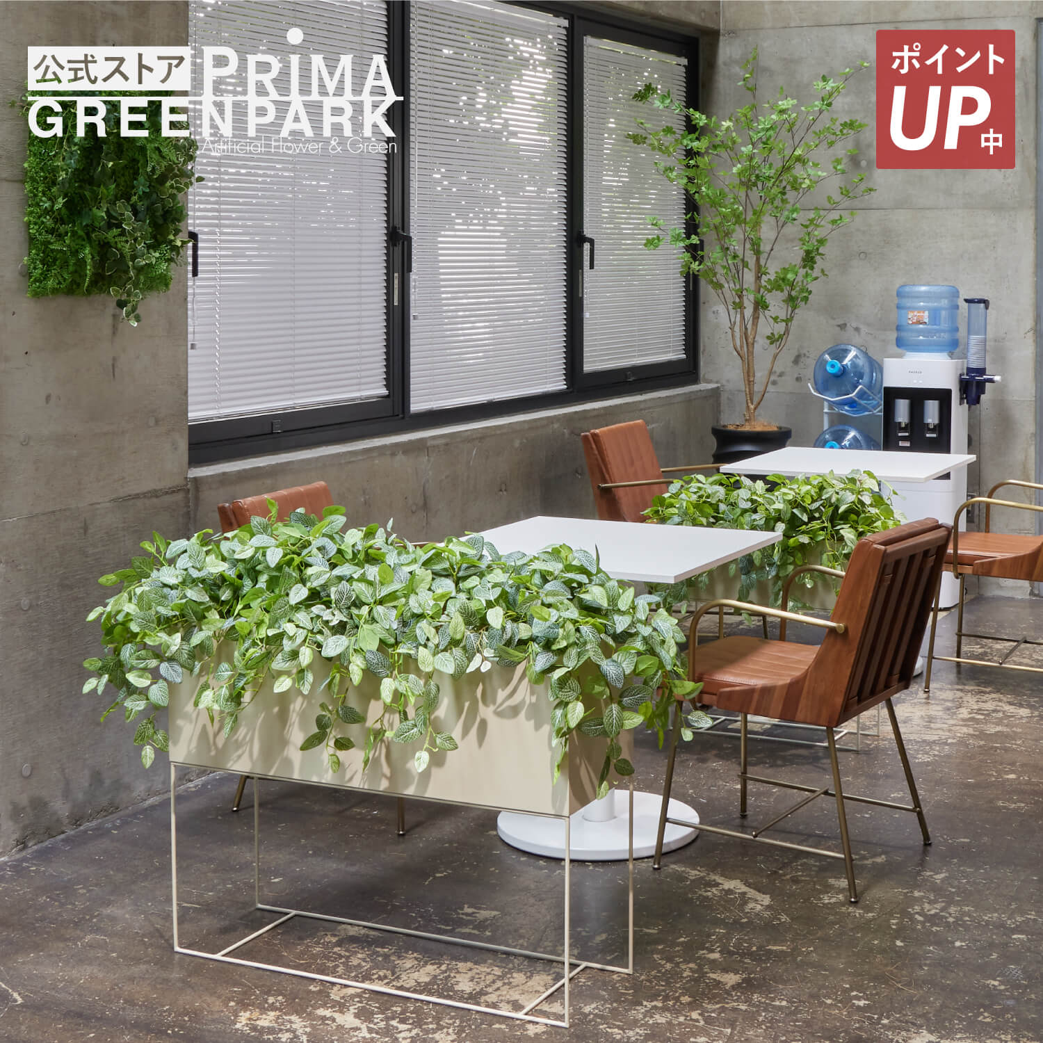 【ポイントUP】【公式】フィットニア ガルバM W90cm パーテーショングリーン プランター 【別倉庫直送品】| GREENPARK 人工観葉植物 造花 おしゃれ リアル イミテーション インテリアグリーン アートグリーン オフィス