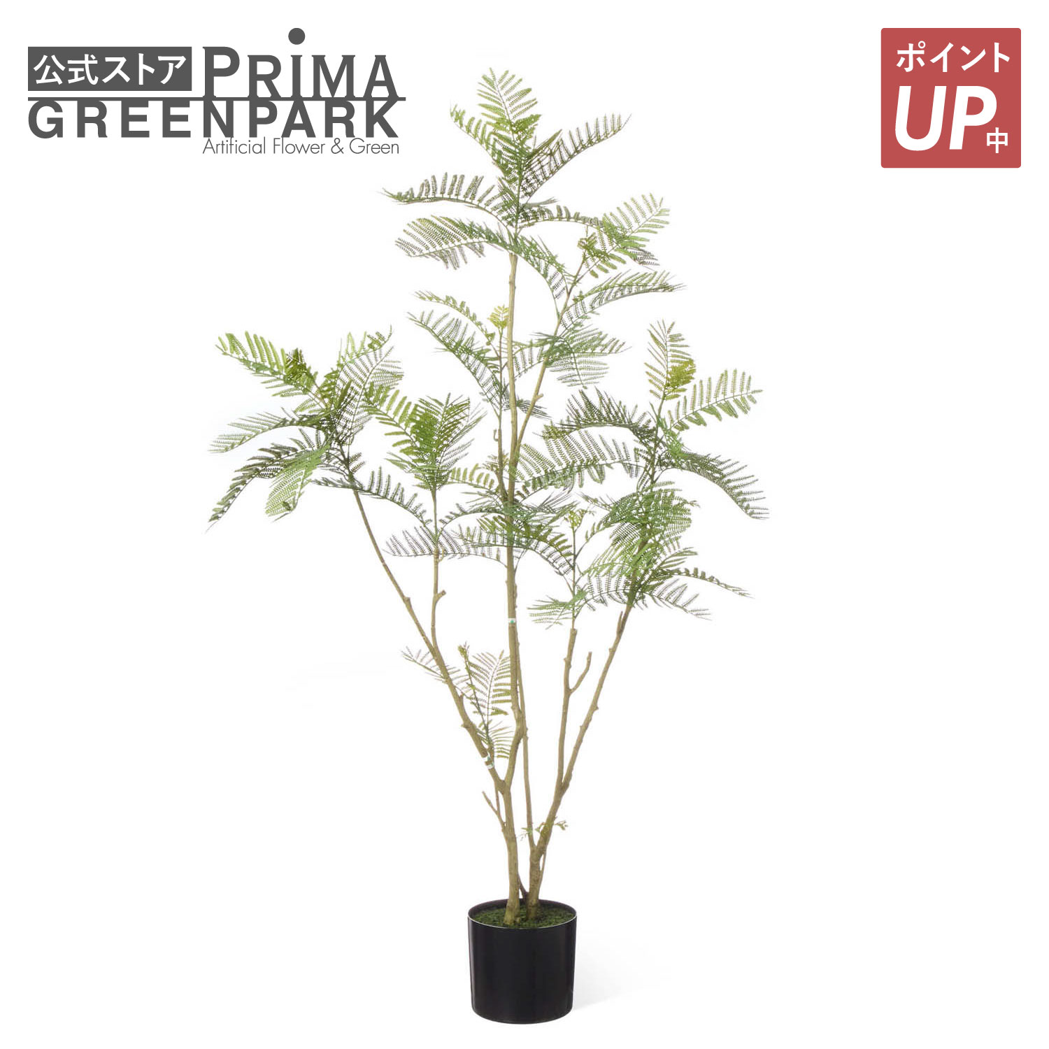 【ポイントUP】【公式】エバーフレッシュ インナーポット H160cm 観葉植物 フェイクグリーン【別倉庫直送品】 | GREENPARK 人工観葉植物 造花 おしゃれ リアル イミテーション インテリアグリーン アートグリーン｜PRIMA-GREENPARK