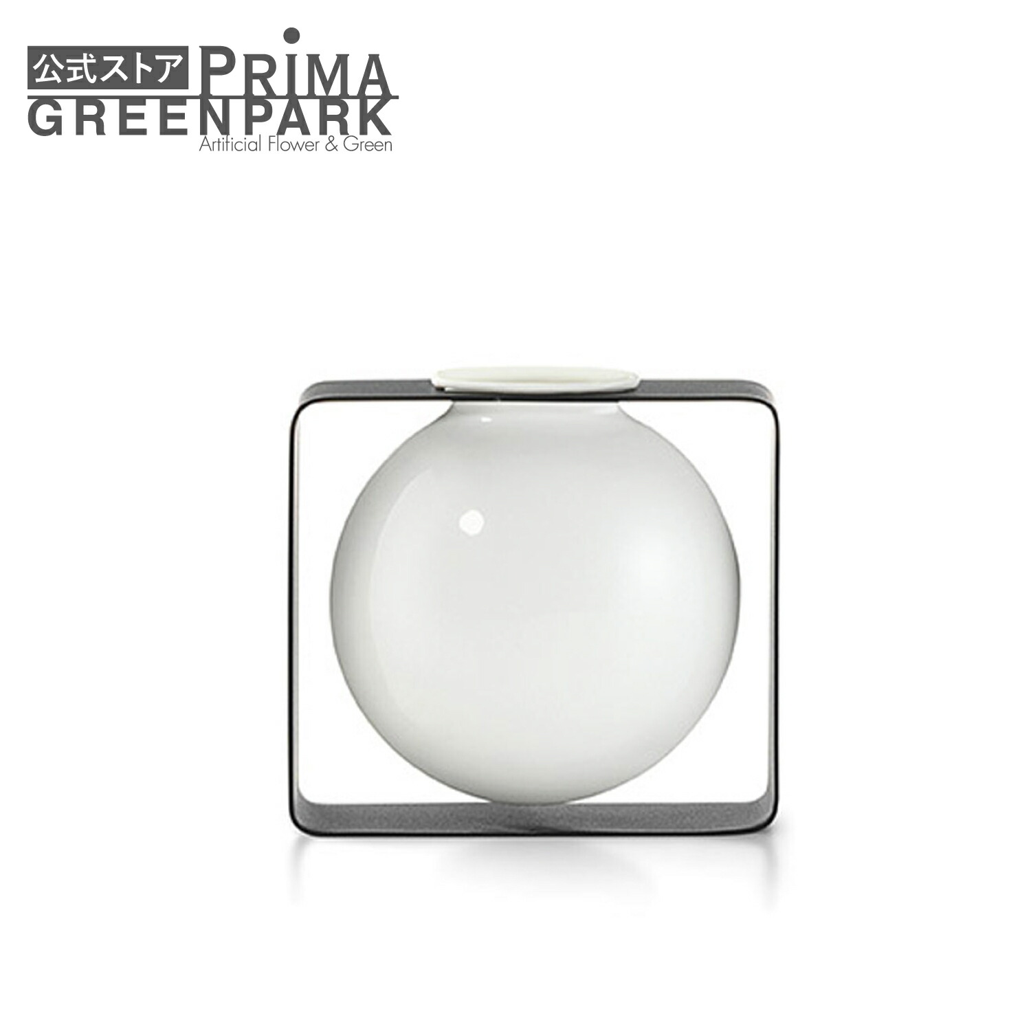 楽天市場】オメガベース PHILIPPI H27cm 花器 花瓶 フラワーベース