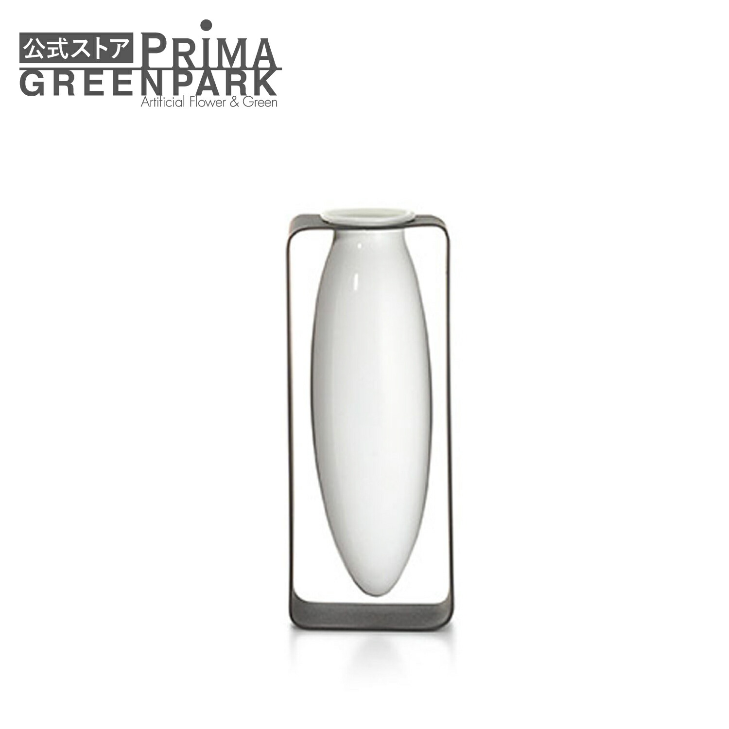 楽天市場】オメガベース PHILIPPI H27cm 花器 花瓶 フラワーベース