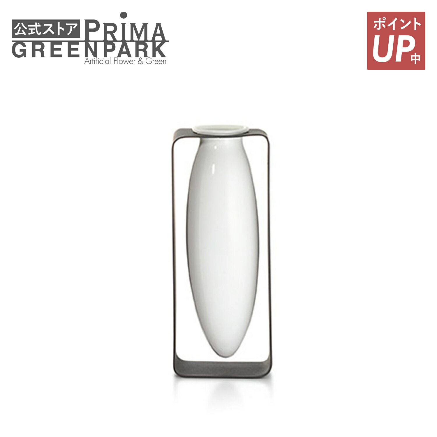 【尖んがりUP】フロウトベース トール PHILIPPI H22.6糎 花器 花立て お花軍事基地 | PRIMA 今めかしい リビング 分かりやすい 室内装飾 入り口・入口 リビング 昼ご飯 差し上げ物 差し上げ物