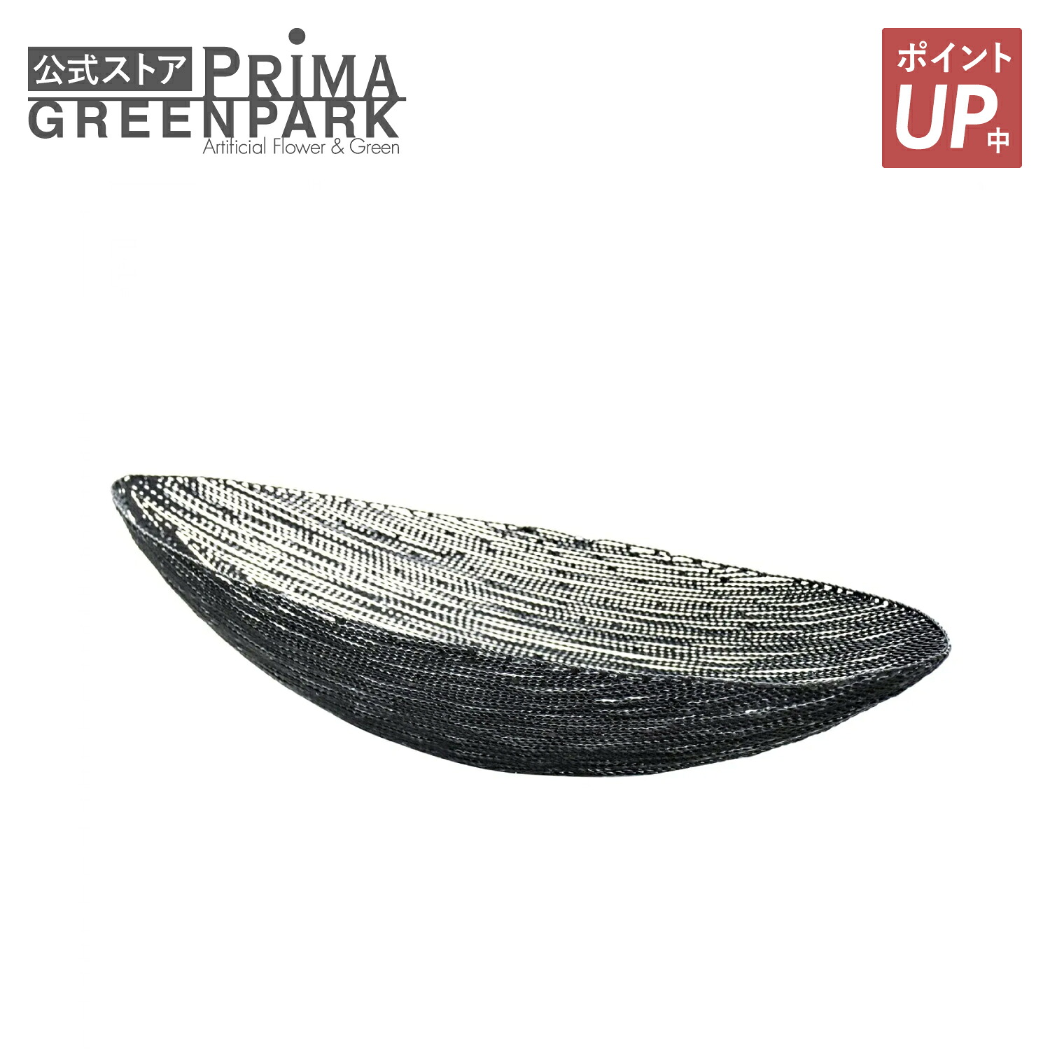 【ポイントUP】ブラックオーバルベース H8cm 花器 花瓶 フラワーベース | PRIMA おしゃれ リビング シンプル インテリア 玄関 リビング ダイニング プレゼント ギフト