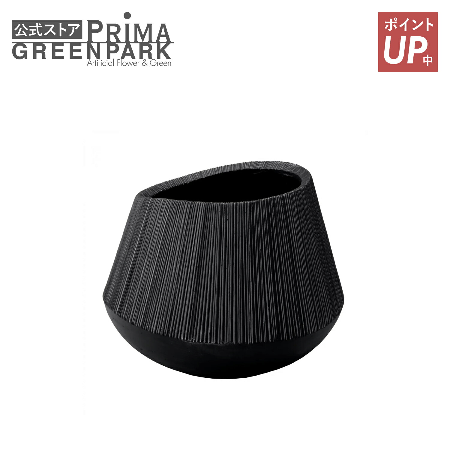 【尖んがりUP】エディベース ラウンドS 黒いこと H20糎 黒いこと 花器 花立て お花軍事基地 | PRIMA 今めかしい リビング 分かりやすい 室内装飾 入り口・入口 リビング 昼ご飯 差し上げ物 差し上げ物