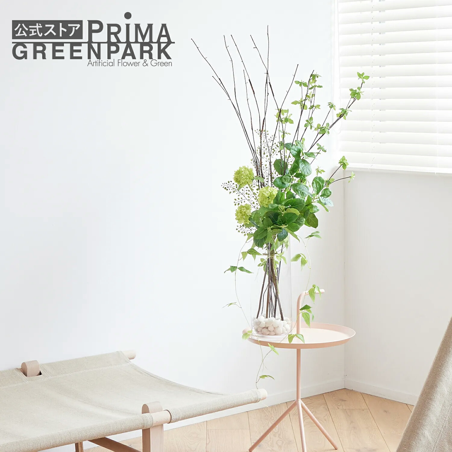 楽天市場】最大100%ポイントバック&450円OFFクーポン フェイクグリーン