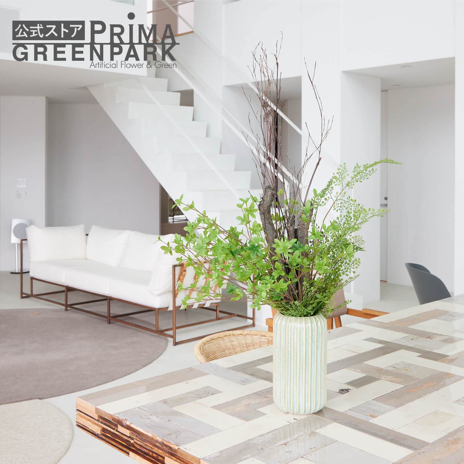 【公式】グリーンアレンジ ストレートラインベースS 造花 フラワーアレンジメント| GREENPARK 人工観葉植物 造花 おしゃれ リアル イミテーション インテリアグリーン アートグリーン ギフト プレゼント お祝い ディスプレイ