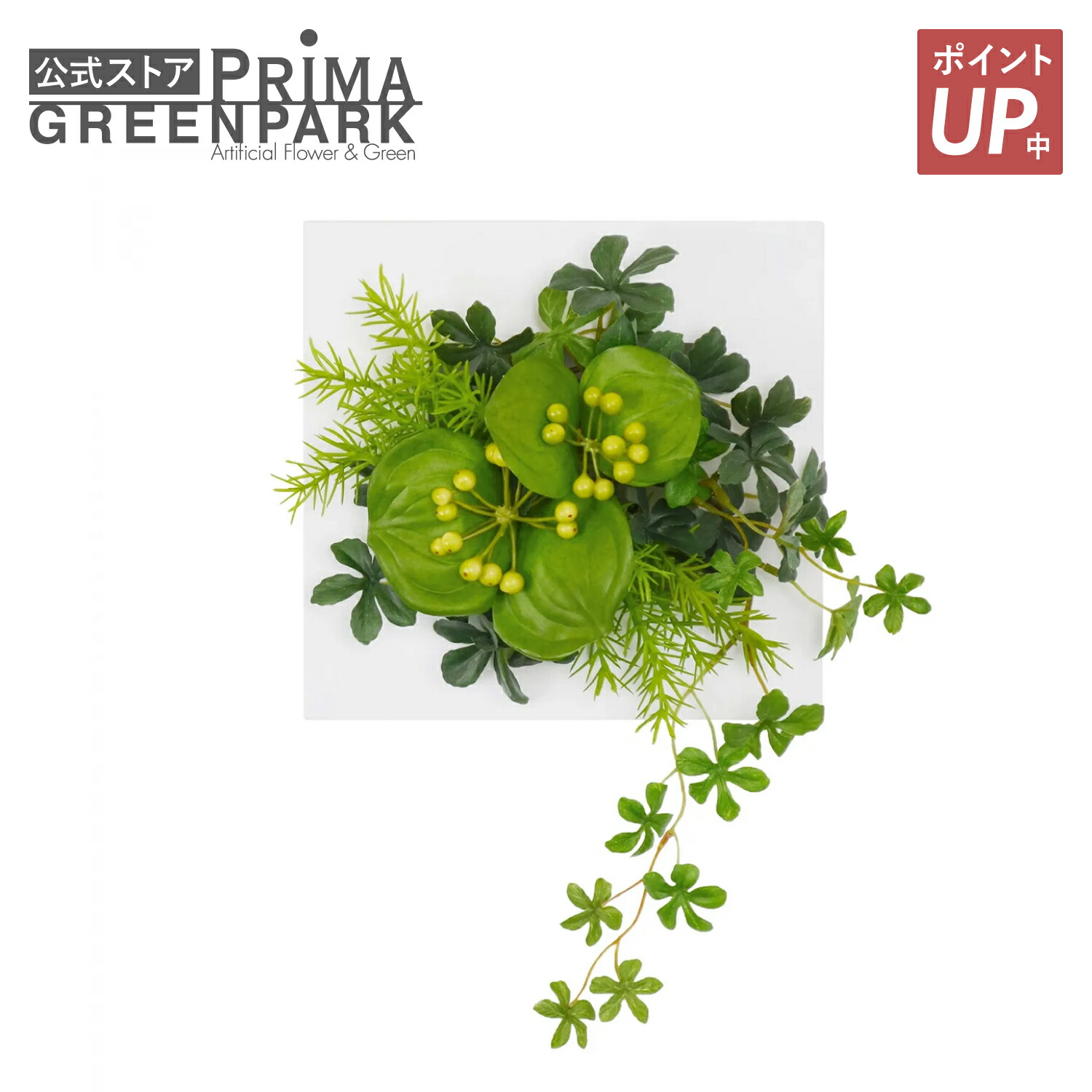 【尖んがりUP】【堅苦しさ】サンキライ ウォールデコS 飾りもの フェイクグリーン|  GREENPARK フェイクフラワー 室内装飾 ウォールお花 お花貸しさげる スワッグ 差し上げ物 ウォールデコ 壁面 壁 今めかしい 見せびらかす