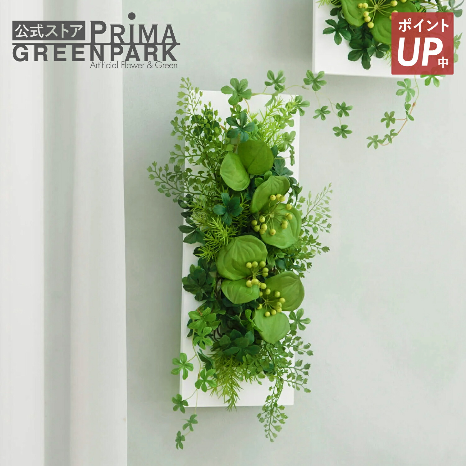 【尖んがりUP】【堅苦しさ】シュガーバインウォールデコM 飾りつけ フェイクグリーン|  GREENPARK フェイクフラワー 室内装飾 ウォール御花 御花賃貸借契約 スワッグ 差し上げ物 ウォールデコ 壁面 壁 今めかしい 見せびらかす