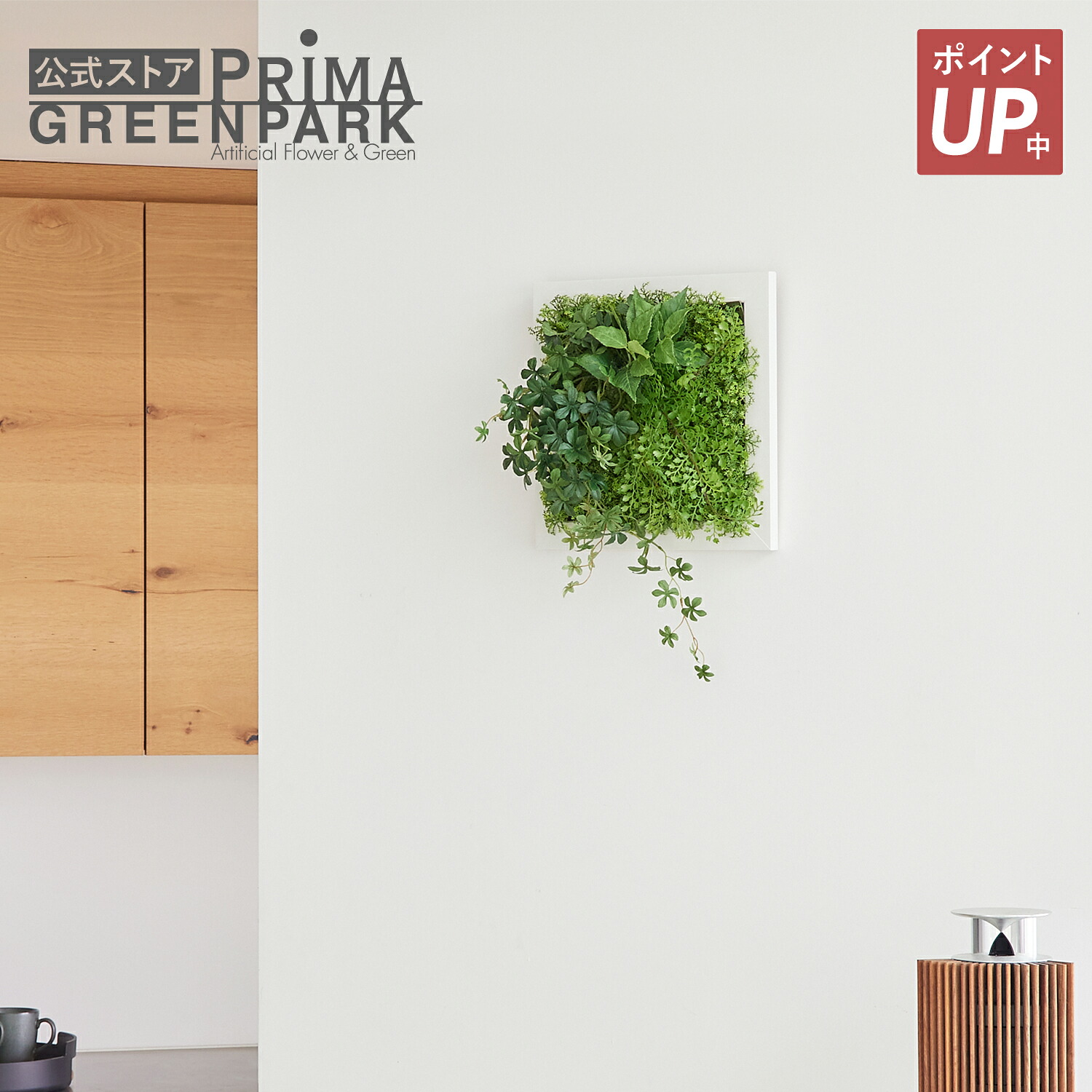 【尖んがりUP】【堅苦しさ】シュガーバイン×アジアンタム 枠組み 観葉草木 フェイクグリーン | GREENPARK フェイクフラワー 室内装飾 ウォールお花 お花貸しさげる スワッグ 差し上げ物 ウォールデコ 壁面 壁 今めかしい 見せびらかす