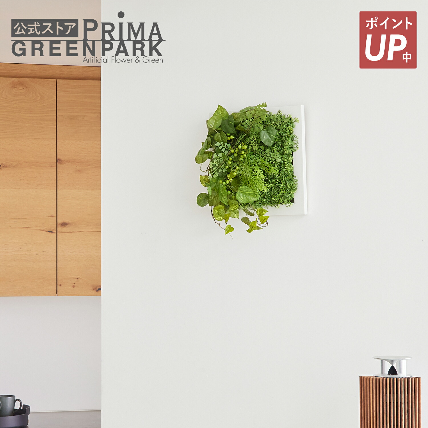 【尖んがりUP】【堅苦しさ】オウゴンカズラ×木の実 枠組み 観葉草木 フェイクグリーン | GREENPARK フェイクフラワー 室内装飾 ウォールお花 お花貸しさげる スワッグ 差し上げ物 ウォールデコ 壁面 壁 今めかしい 見せびらかす