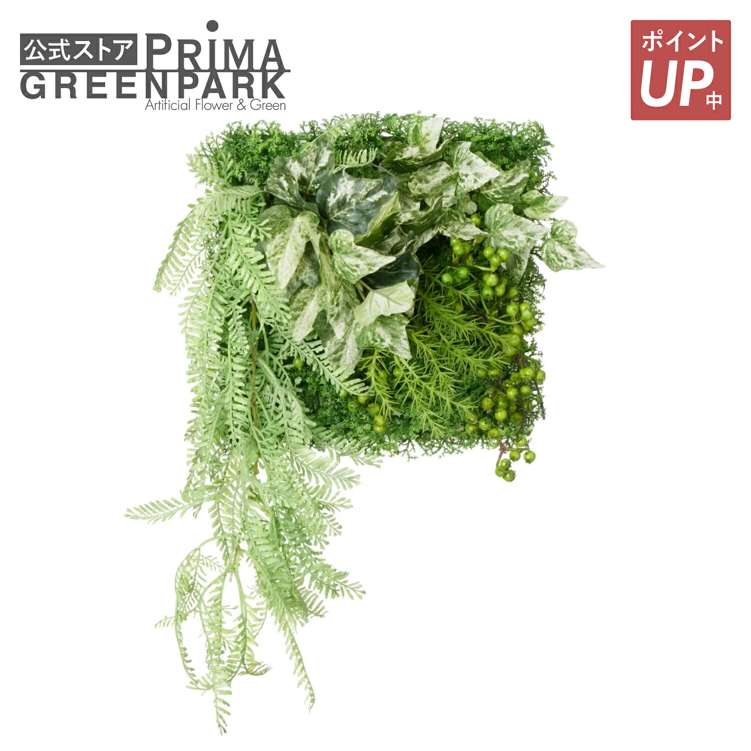 【ポイントUP】【公式】アイビー&times;レザーファン パネル 観葉植物 フェイクグリーン | GREENPARK フェイクフラワー インテリア ウォールフラワー フラワーリース スワッグ ギフト ウォールデコ 壁面 壁 おしゃれ ディスプレイ｜PRIMA-GREENPARK