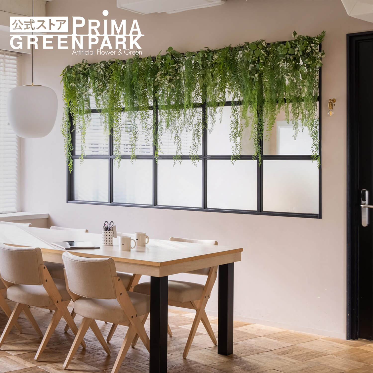 グラス　グリーンアップル　インテリア 楽天市場】mrs. green apple（インテリア・寝具・収納）の通販