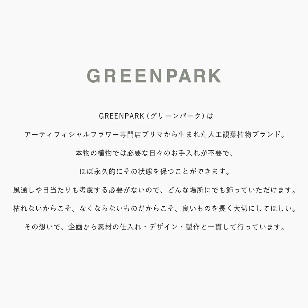 【あす楽】フェイクグリーン大型人工観葉植物造花マグノリアリーフ皿付スリムプランターGREENPARK|観葉植物人工インテリアグリーンアーティフィシャルグリーンインテリア誕生日お祝いおしゃれフェイク開店祝い玄関開業祝い新生活応援