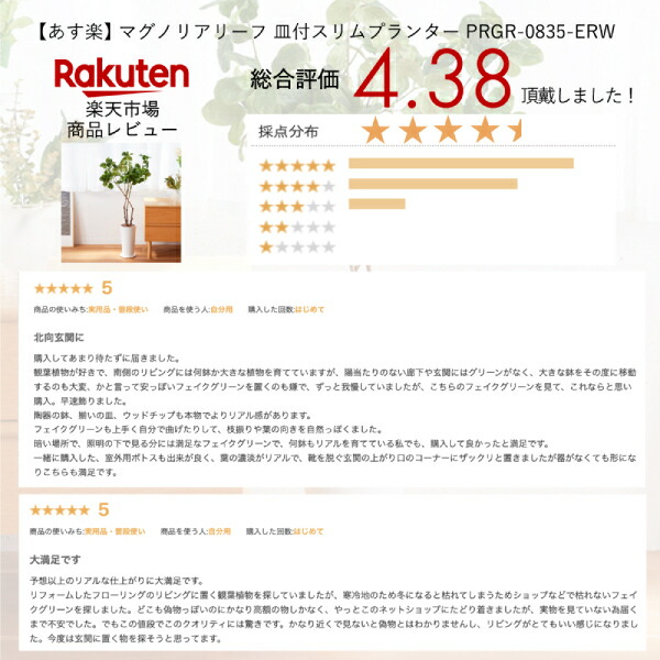 【あす楽】フェイクグリーン大型人工観葉植物造花マグノリアリーフ皿付スリムプランターGREENPARK|観葉植物人工インテリアグリーンアーティフィシャルグリーンインテリア誕生日お祝いおしゃれフェイク開店祝い玄関開業祝い新生活応援