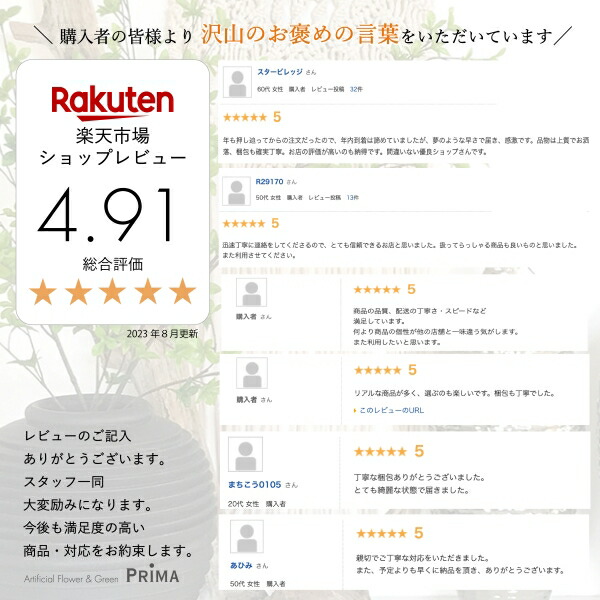 【あす楽】フェイクグリーン大型人工観葉植物造花マグノリアリーフ皿付スリムプランターGREENPARK|観葉植物人工インテリアグリーンアーティフィシャルグリーンインテリア誕生日お祝いおしゃれフェイク開店祝い玄関開業祝い新生活応援