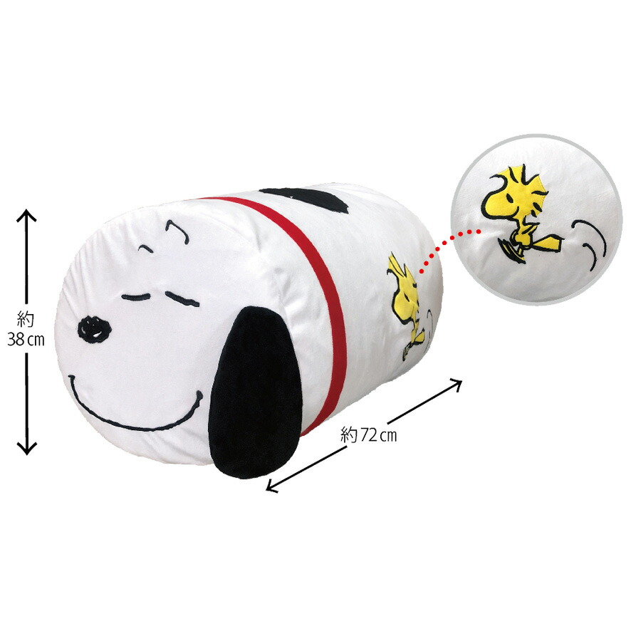 楽天市場 布団収納 アイデア 布団収納袋 クッション かわいい スヌーピー グッズ 毛布 ぬいぐるみ キャラクター 雑貨 ｃ柄 プリマステラ