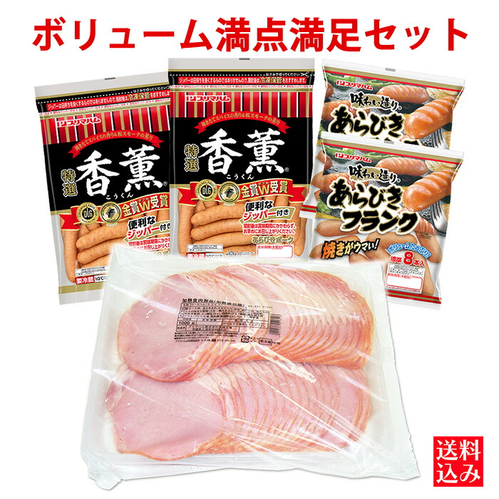 楽天市場】プリマハム ホワイトボンレスハム 1.2kg 送料込 [ ハム 豚肉 もも肉 ] : プリマこだわりショップ