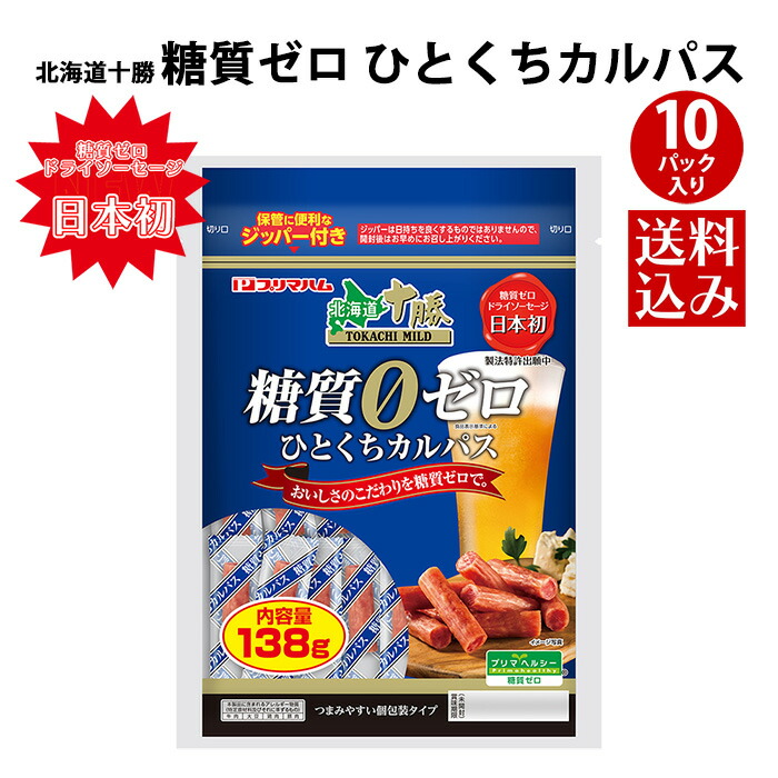 国際ブランド】 ハム 訳あり 詰め合せ プリマハム ロースハムボリュームセット 送料無料