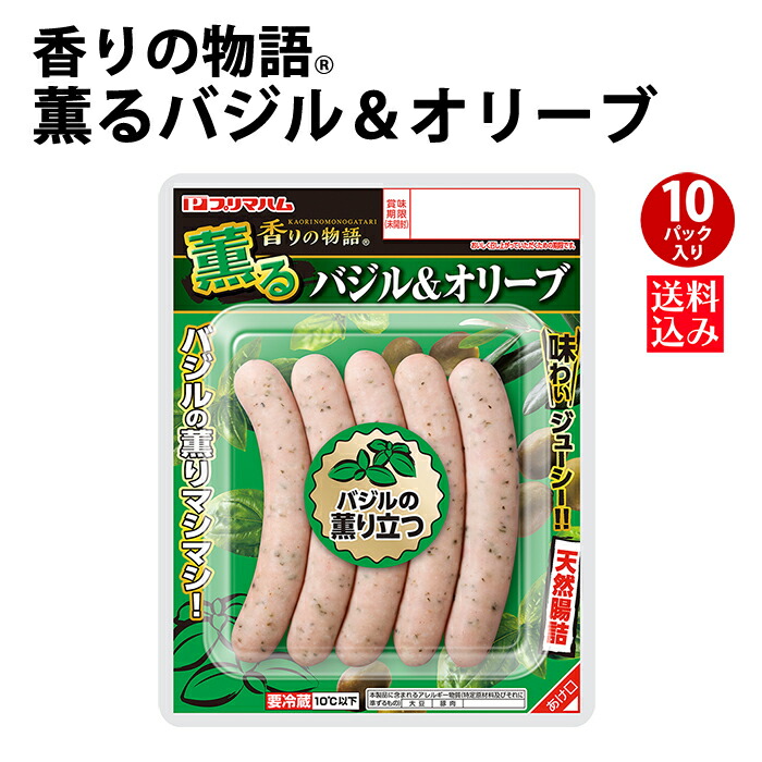 楽天市場】[ 送料無料 ウインナーソーセージ 業務用 フランクフルト お弁当 おつまみ メガ盛り 業者 家族用 パーティー 誕生日会 大人数 焼き肉  ]プリマハム 香薫 あらびきウインナー 大袋 （ 550g×2個 1.1kg ） 送料込 : プリマこだわりショップ