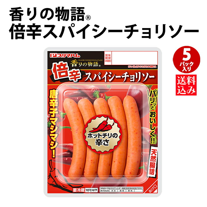 414円 期間限定60%OFF! ウインナー ソーセージ 業務用 あらびき プリマハム BBQ ホットドッグ 羊腸 ロングタイプポークウインナー55g×20本 414円 期間限定60%OFF! ウインナー ソーセージ 業務用 あらびき プリマハム BBQ ホットドッグ 羊腸 ロングタイプポークウインナー55g×20本