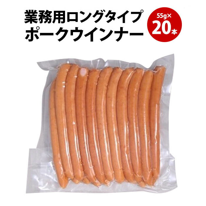 楽天市場】[ 送料無料 ウインナーソーセージ 業務用 フランクフルト お弁当 おつまみ メガ盛り 業者 家族用 パーティー 誕生日会 大人数 焼き肉  ]プリマハム 香薫 あらびきウインナー 大袋 （ 550g×2個 1.1kg ） 送料込 : プリマこだわりショップ