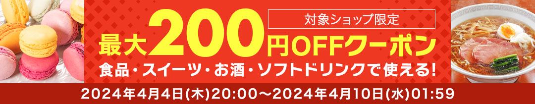 楽天市場】プリマハム 香薫 あらびきウインナー 90g×2個束 