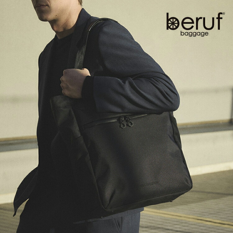 beruf baggage / ベルーフバゲージ】【豊岡鞄】URBAN COMMUTER
