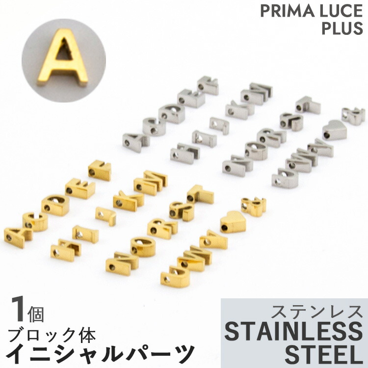 アルファベットチャーム♡（シルバー)15個で580円 アルファベットチャーム／シルバー | FANCYCUBE